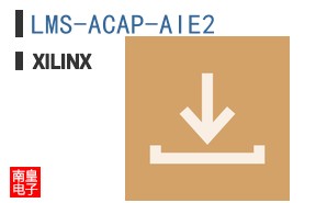 LMS-ACAP-AIE2