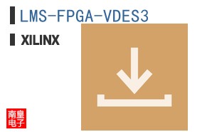 LMS-FPGA-VDES3