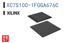 XC7S100-1FGGA676C