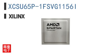 XCSU65P-1FSVG1156I