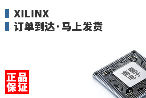 Xilinx ����������Ϸ���